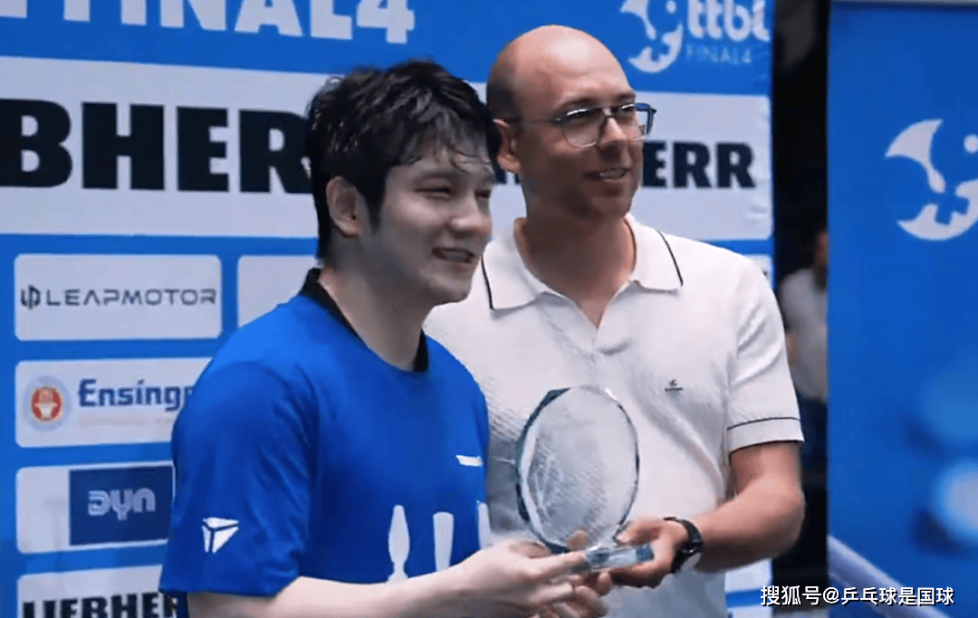 樊振东德甲夺冠并斩获MVP，颁奖礼一动作太暖心，赵子豪送祝福！